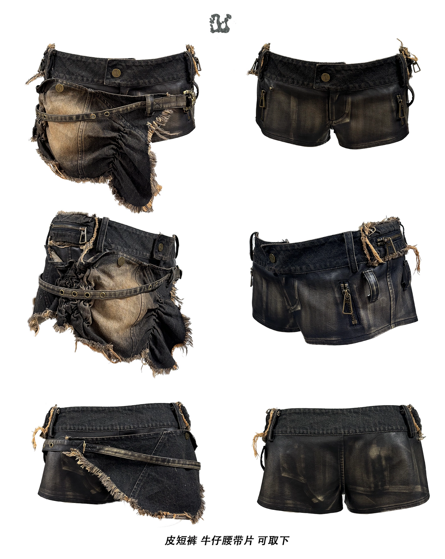 Distressed Wash Raw Hem Denim & Leather Patchwork Shorts with Detachable Waist Corset